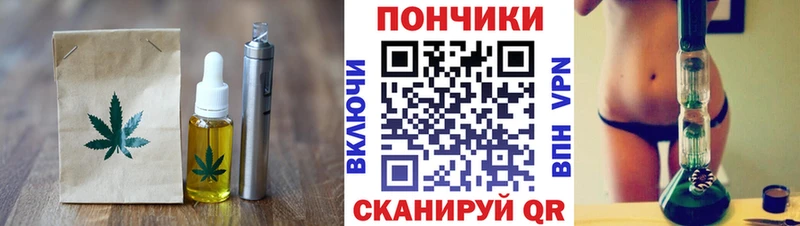 Печенье с ТГК марихуана  Купить где  Нижневартовск 