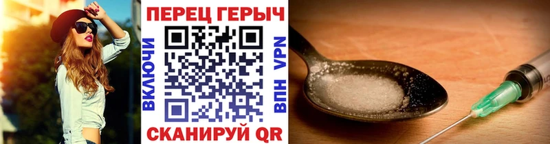 Купить закладки  Нижневартовск  ГЕРОИН белый