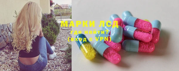 тгк Ладушкин