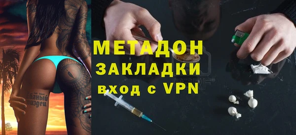 бутик Лабытнанги
