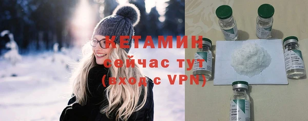 прущие грибы Лагань