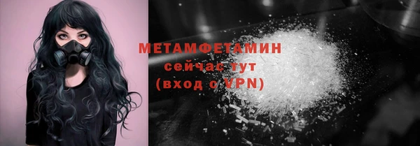 бутик Лабытнанги