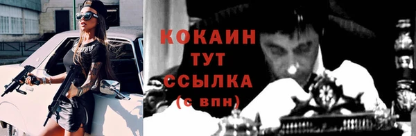 бутик Лабытнанги
