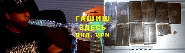 бутик Лабытнанги