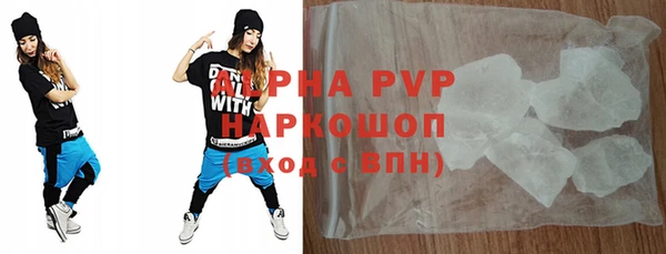 прущие грибы Лагань