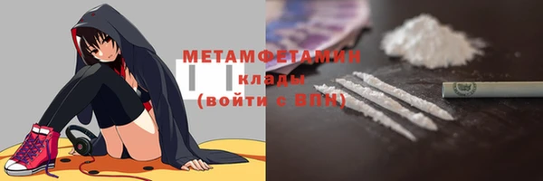 герыч Магас