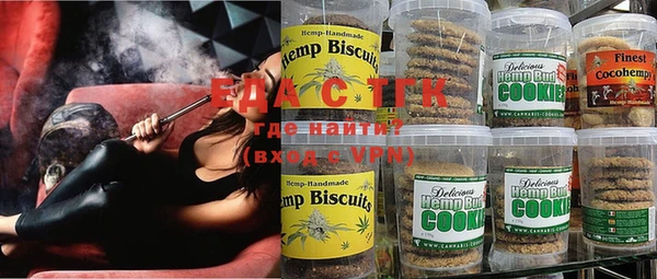 тгк Ладушкин