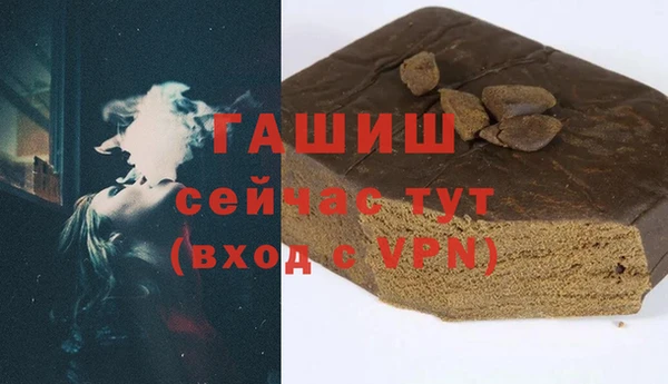 тгк Ладушкин