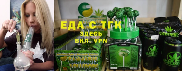 прущие грибы Лагань