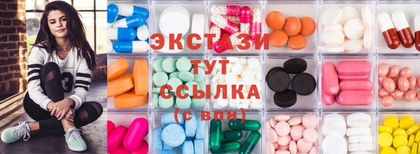 бутик Лабытнанги