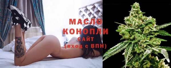 бутик Лабытнанги