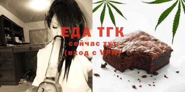 бутик Лабытнанги
