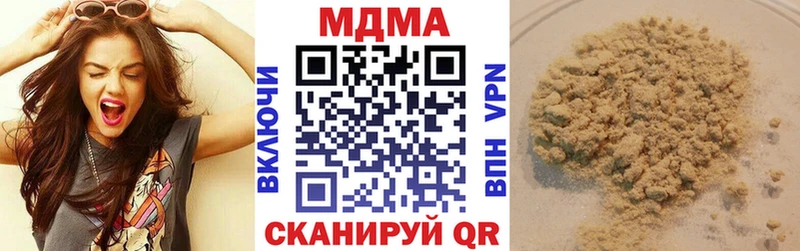 МДМА кристаллы  Купить где  Нижневартовск 