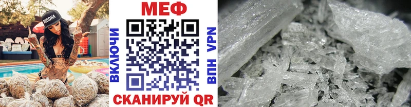 Купить где  Нижневартовск  МЯУ-МЯУ кристаллы 