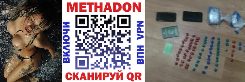 Купить  Нижневартовск  МЕТАДОН белоснежный 