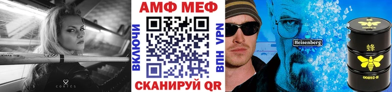 Купить  Нижневартовск  Метамфетамин винт