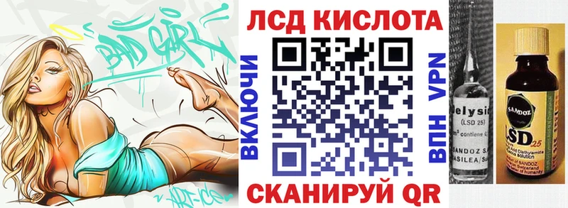 Наркотические марки 1,5мг  Купить где  Нижневартовск 